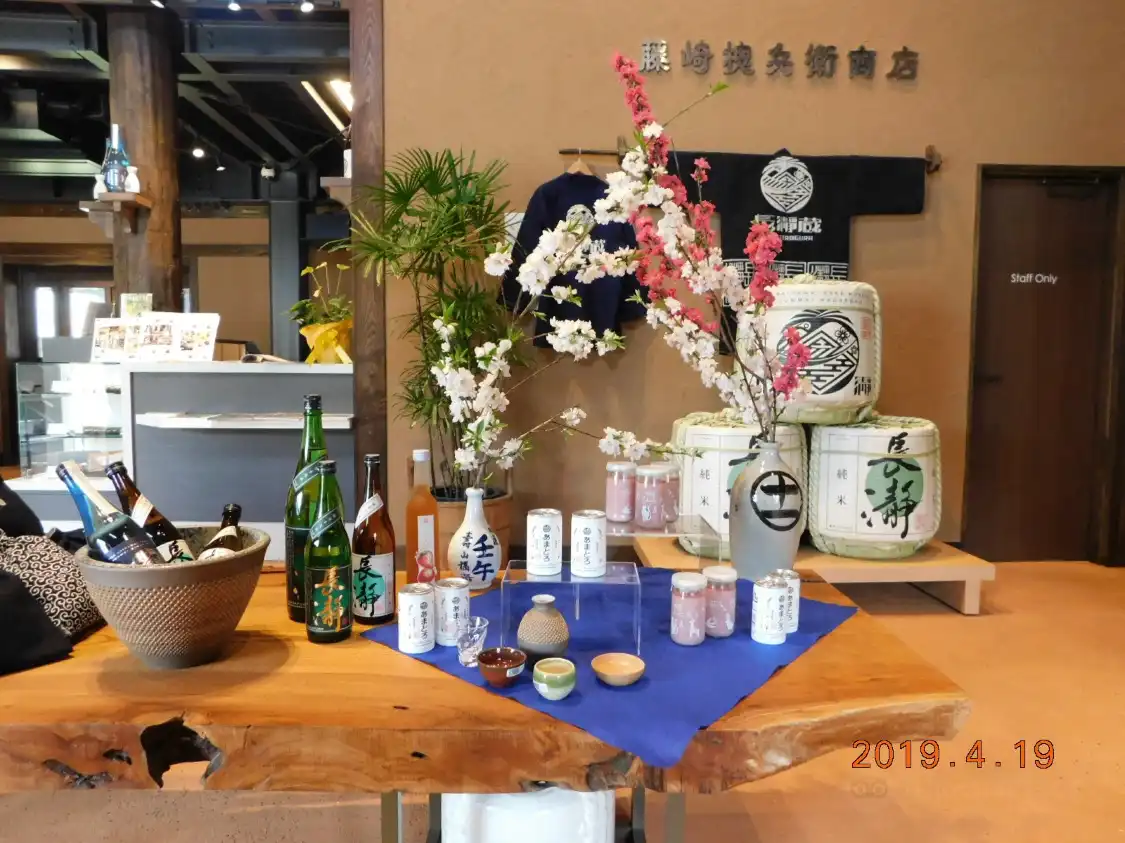 Hotels near Nagatorogura Sake Brewery and Boutique Store