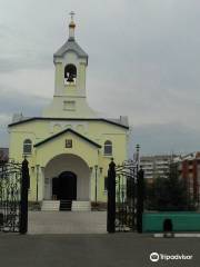 Church of St. John the Theologian