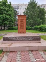 The monuments of Spiritual and Military Brotherhood of the Russian and Armenian Peoples