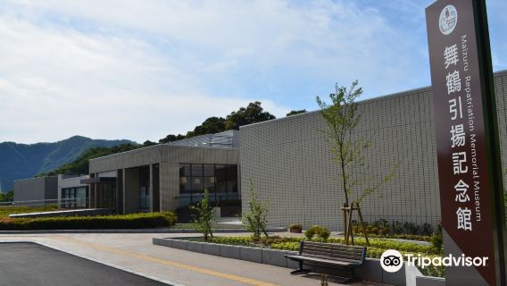 Maizuru Repatriation Memorial Museum