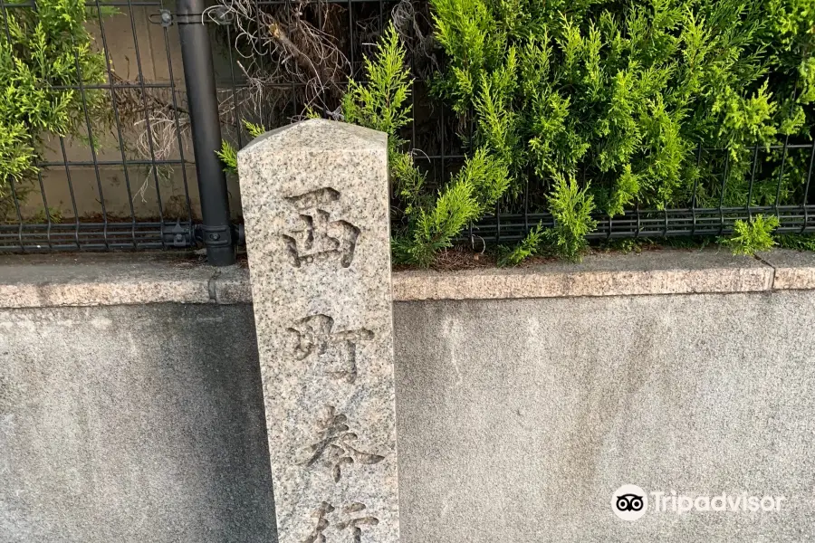 Nishimachi Bugyosho Monument