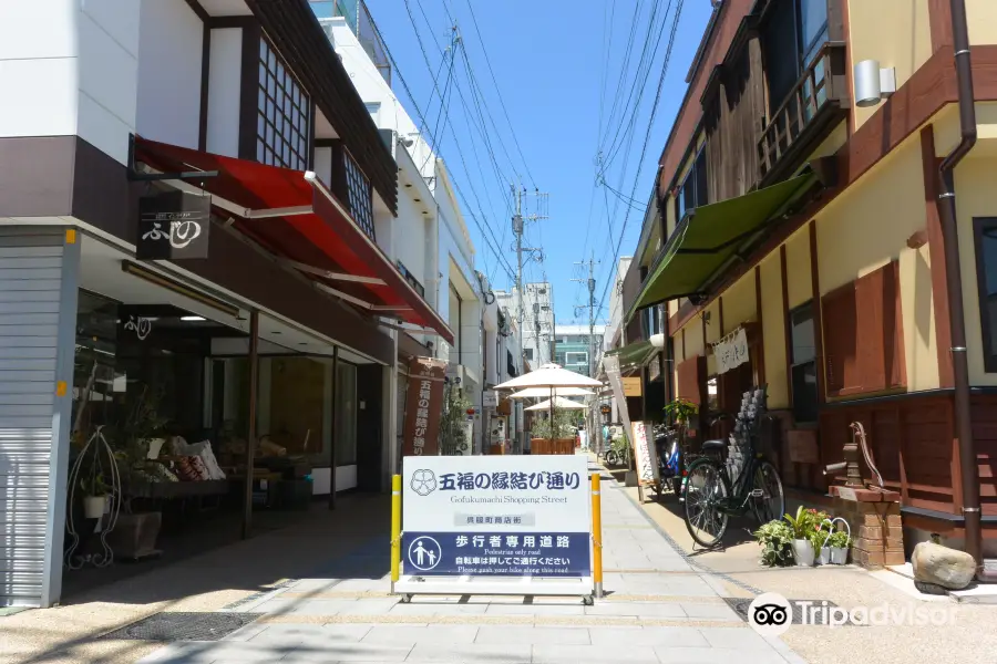 Karatsu City Gofukumachi Shopping District