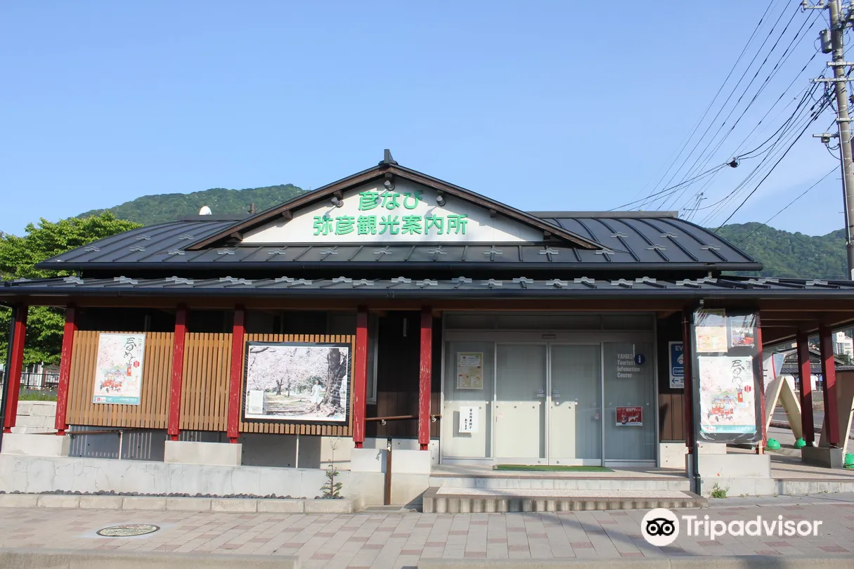 2_Yahiko Tourist Information Center