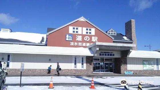 道之站 流冰街道網走