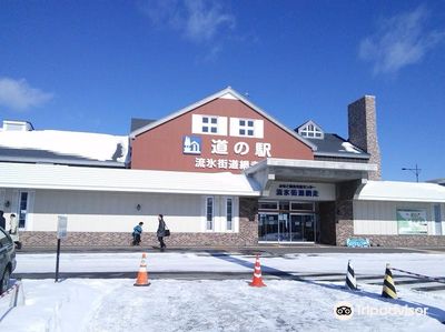 Road Station Ryūhyō-kaido Abashiri