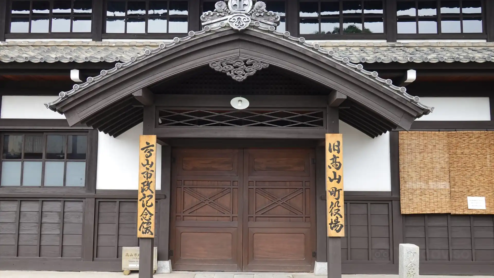 高山市政記念館周辺のホテル