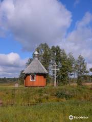 Open-Air Museum of Wooden Architecture