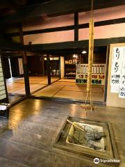 Furuichike  Residence
