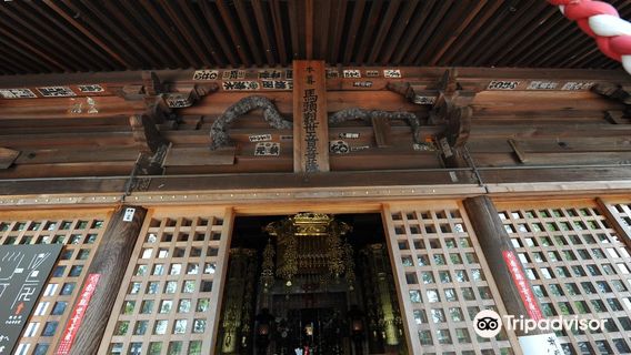 Koyama Kannon