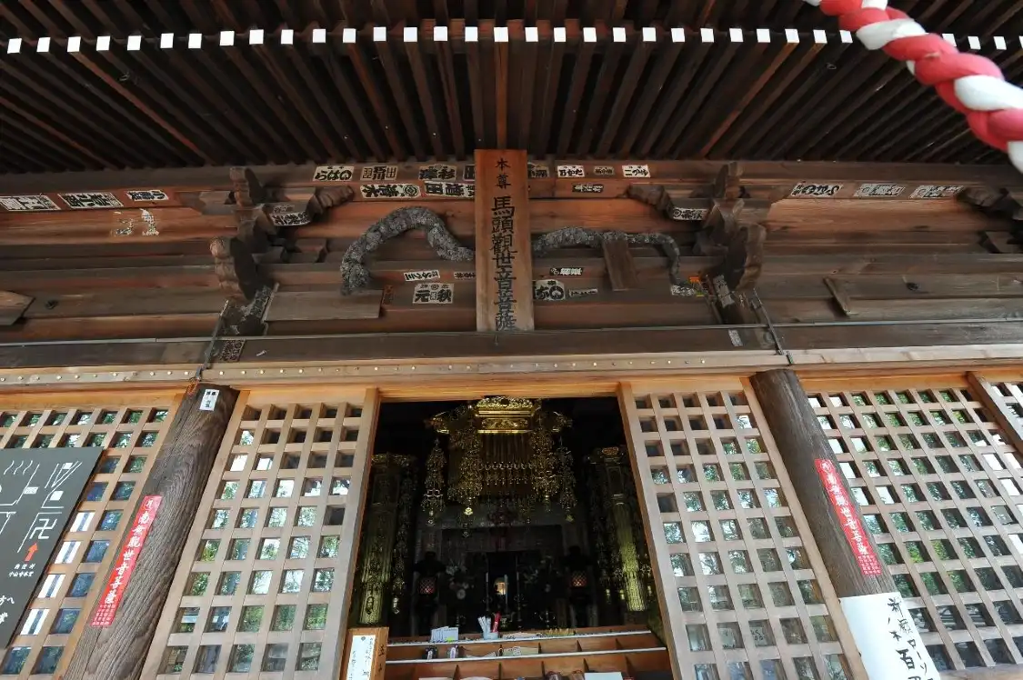 Hotel in zona Koyama Kannon