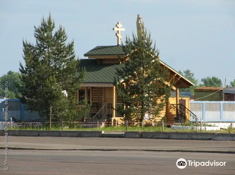 Chapel Matrona of Moscow