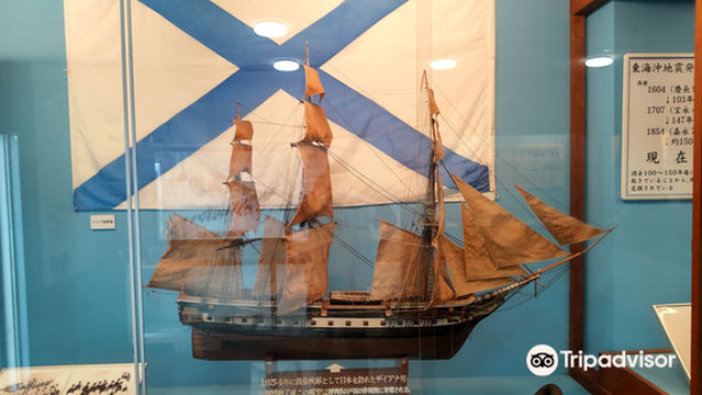 Heda Shipyard Museum of History and Folklore