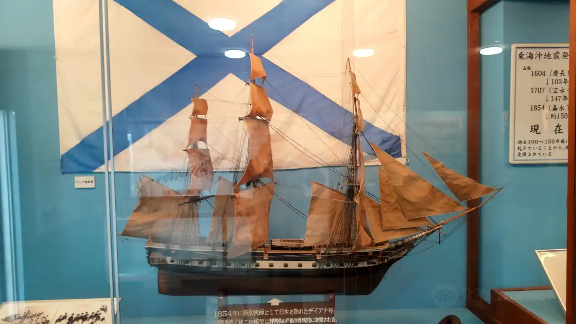 Hotel in zona Numazu City Heda Local Shipbuilding Museum