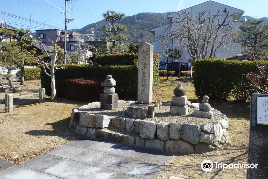 Tairano Shigehira Grave