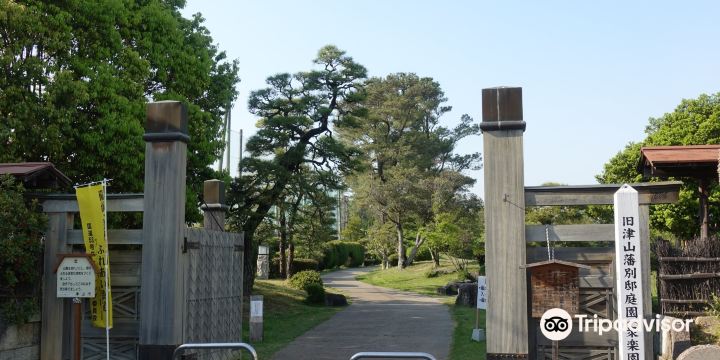 Shurakuen Paradise Garden