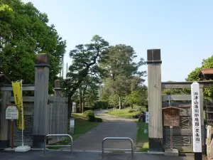 Shurakuen Paradise Garden