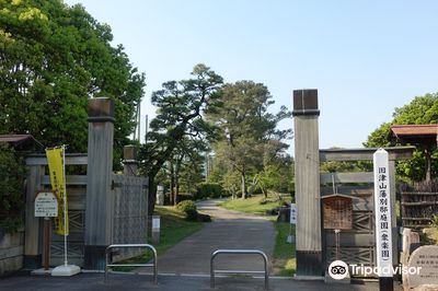 Shurakuen Paradise Garden