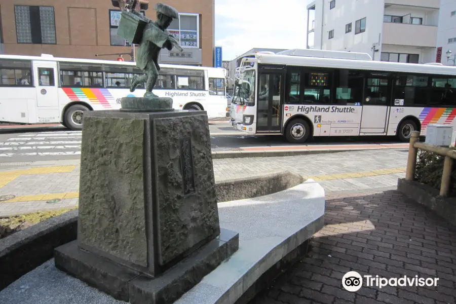 Birthplace of Matsumoto Post Office