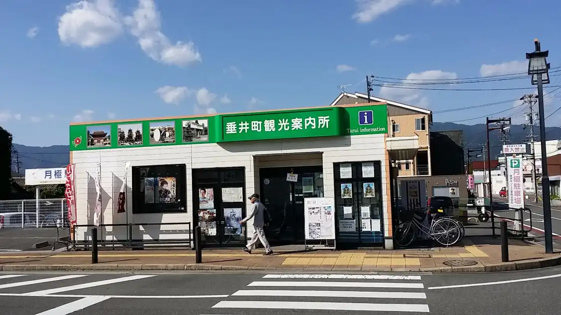 Hotels near Tarui Inn