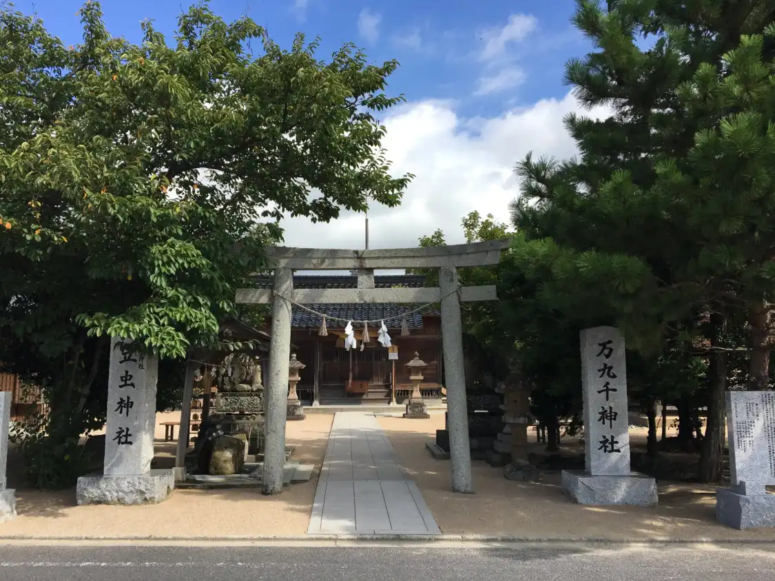 Hotels near Tachimushi Shrine