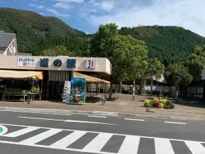Roadside station Nagomi