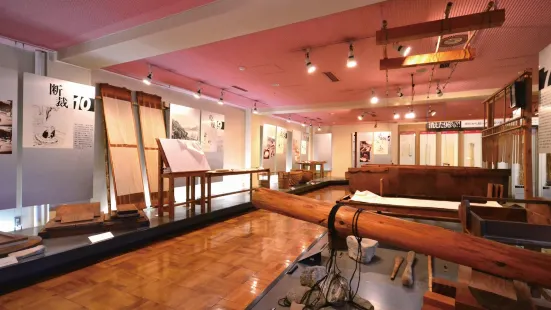 いの町 紙の博物館