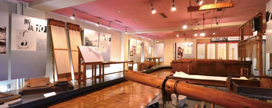 Ino Town Paper Museum