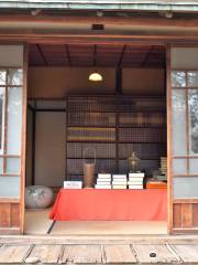 House of Ogai Mori and Soseki Natsume