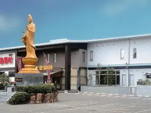 四國健康村