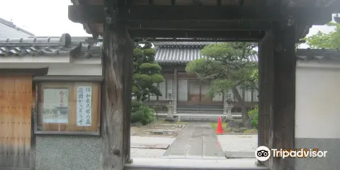 稱名寺