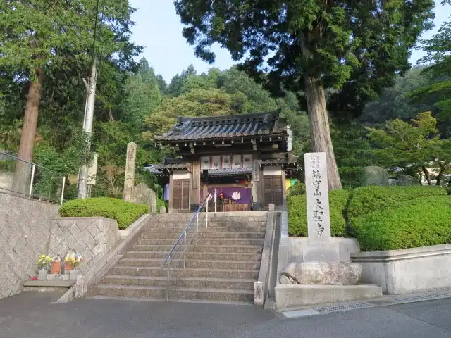 大聖寺周辺のホテル