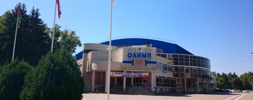 Дворец Спорта "Олимп"