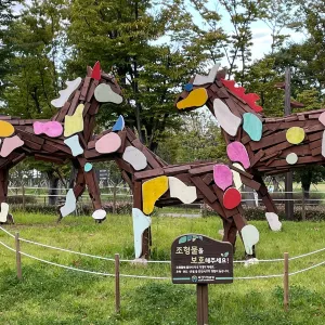 부산시민공원