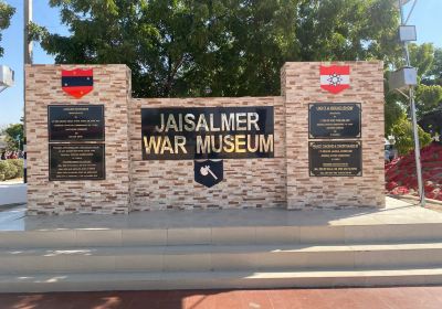 Jaisalmer War Museum