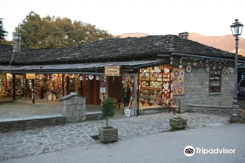 Metsovo square