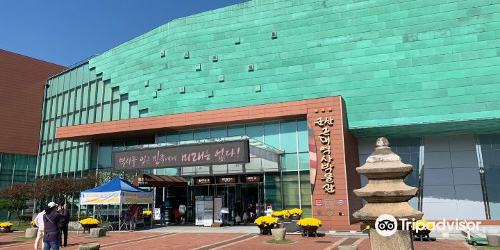 Gunsan Modern History Museum