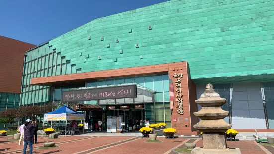 Museo di Storia moderna di Gunsan