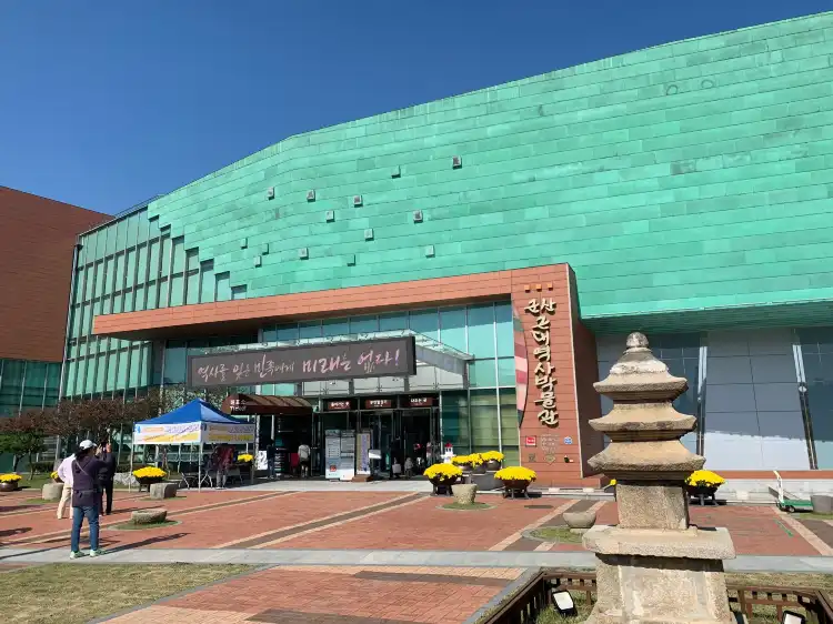 Hotels near Gunsan Modern History Museum