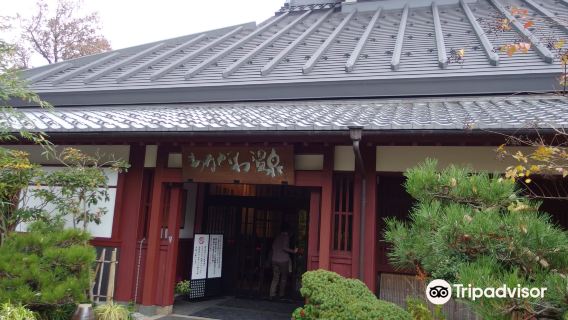 Anegawa Hot Spring