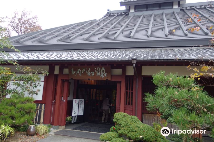 Anegawa Hot Spring