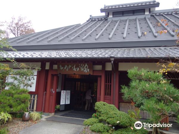 Anegawa Hot Spring