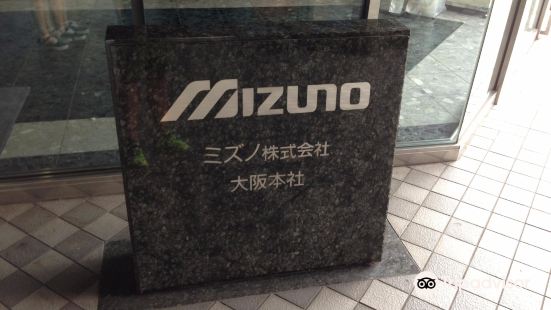Mizuno Sportology Gallery