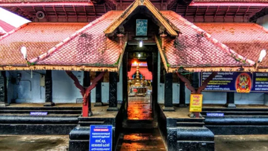 Ettumanoor Shri Mahadeva Temple