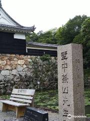 Nonakakenzan Residence Monument