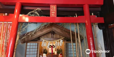 Kitakata Ramen Museum & Shrine