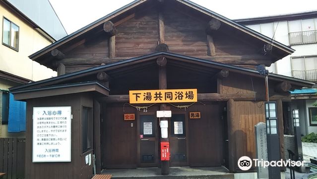 Zao Onsen
