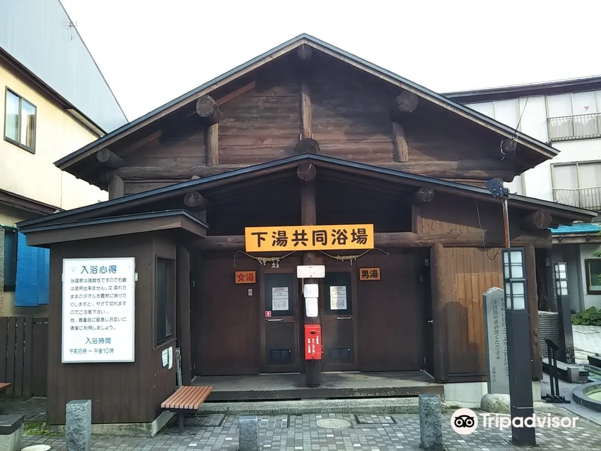 Zao Onsen