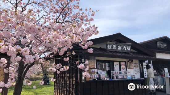 Matsumae Tourist Information Center Hanamori