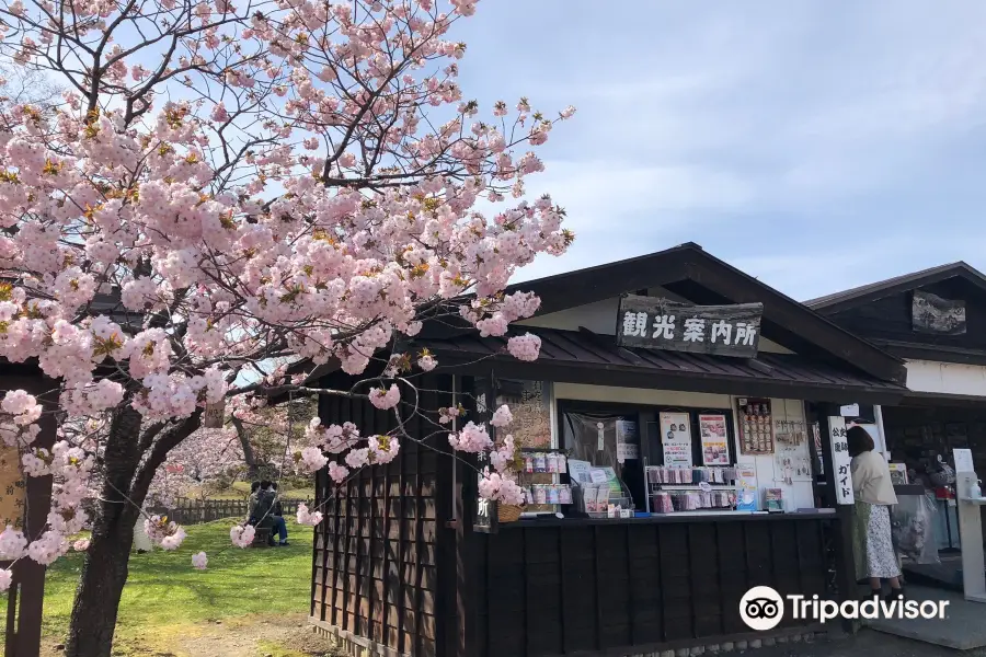 Matsumae Tourist Information Center Hanamori