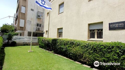 Ben-Gurion House